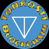 TONкости Блокчейна | @ECMNews