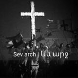 𝐒𝐞𝐯 𝐀𝐫𝐜𝐡 | Սև արջ