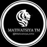 MATIVATSIYA | TM