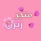 متجر زنزن | a store znzn .