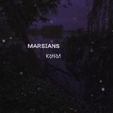 ᴍᴀʀsɪᴀɴs/канал/