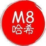 ♈️M8哈希数字盲盒竞猜中转频道