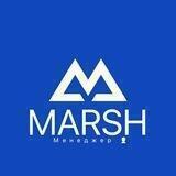 MARSH MANAGER