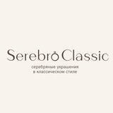 Серебро Классик | Серебряные украшения в классическом стиле