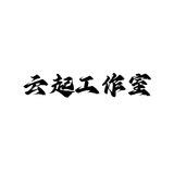 【云起工作室] QQ /微信 /soul /陌陌 /探探/伊对/珍爱