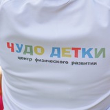 ДЕТСКИЙ ЦЕНТР РАЗВИТИЯ «ЧудоДетки»