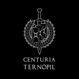 Centuria Ternopil