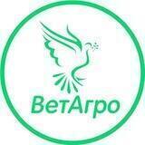 ВетАгро — ветеринарная интернет-аптека!