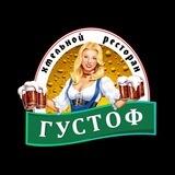 Хмельной ресторан «Густоф»