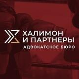 Бизнес VS Кризис I Халимон и Партнеры