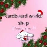 cardboard world.shop