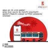 Afro Ticket