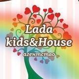 Lada_kids.house |НЯНЯ Сочи