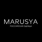 MARUSYA| ЖЕНСКАЯ ОДЕЖДА