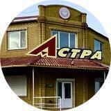 Астра - такси и гостиница в Старобельске
