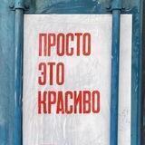 Эстетическая терапия