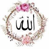 أَلَا بِذِكْرِ اللَّهِ تَطْمَئِنُّ الْقُلُوبُ