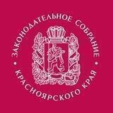 Парламент на Енисее
