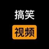 吃瓜视频|吃瓜频道 🅥搞笑视频