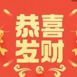 久少推广佣金发放💰®
