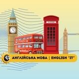 English IT 🇺🇦 | Англійська мова 🇺🇦