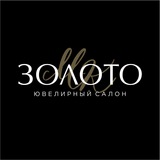 Ювелирный салон «ЗОЛОТО»