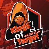 🏴‍☠️Kings of Target🏴‍☠️⚔️مـلوگ آلآسـتهہ‌‏دآف⚔️