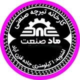 کارخانه تولید تیرچه صنعتی ماد صنعت