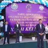 olimpiadageografiya2022