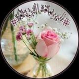 *الوردة الفريدة*