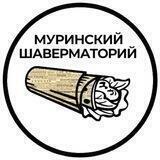 Шаверматорий | Новости Мурино и Девяткино