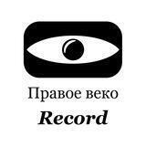 Правое веко