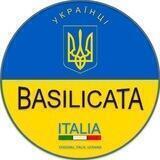Базиліката - Basilicata | ЧАТ 🇺🇦