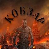 Кобзар Україна