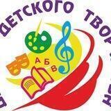 Дворец творчества г. Пятигорск