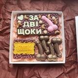 🔞🖤Шоколад для дорослих 🖤🔞