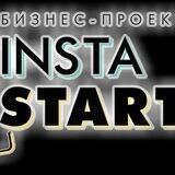 Зарабатывай с INSTART 💰🍋💰