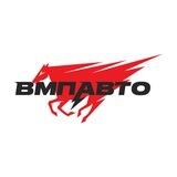ВМПАВТО | Авто | Новости