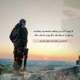 المَقْدِسِيّ🤍🕊