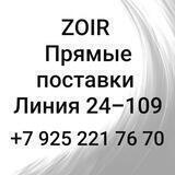 ТК Садовод Зоир 24-109