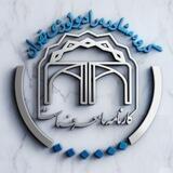 گروه مشاوره راديولوژي تهران
