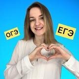 Татьяна Шампанова | БИОЛОГИЯ 🦋 ОГЭ/ЕГЭ