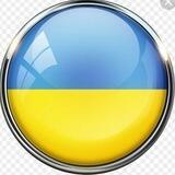 日本語で無料のウクライナ