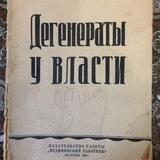 Хроника вялотекуших событий