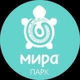 Мира Парк