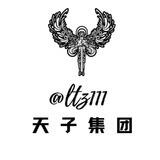 天子小红书评论（盘口直营）