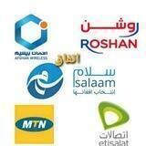 بسته های انترنیت ،اتصالات ، افغان بیسم،MTN، روشن ، سلام