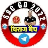 SSC GD CHSL MTS GK GS Quiz हिंदी