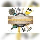 Прокат инструмента МО Алмазное бурение/резка
