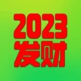 顺发远程微信短信引流《总押2000u》